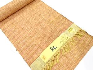 アンティーク　正絹　紬　着尺反物